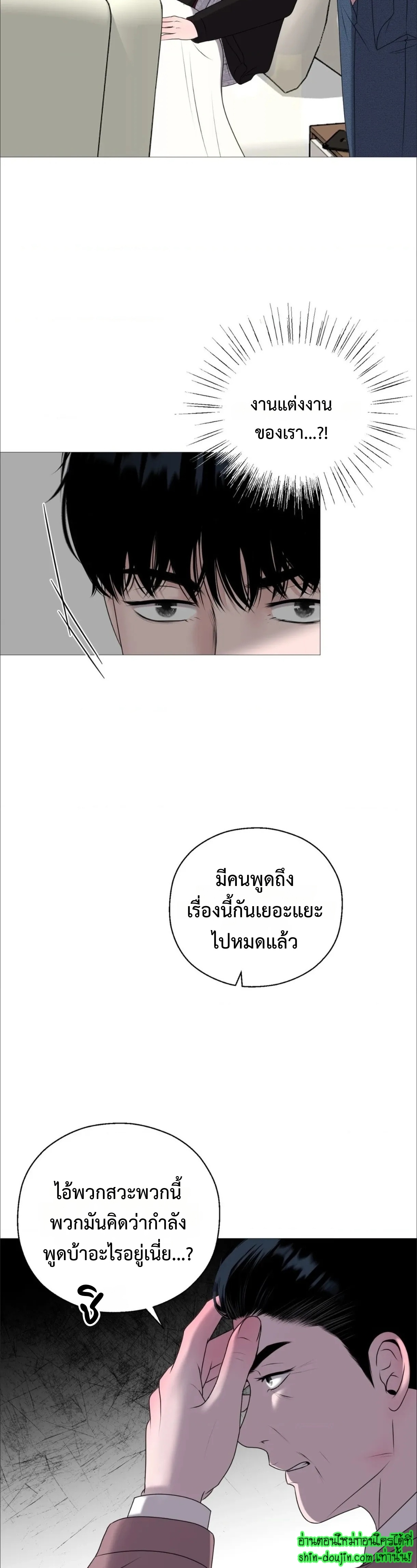 My Hyung’s Sunbae EP 2